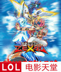 ΑZEXAL