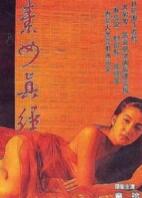 Ůc潛1991