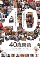 40q}