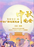 2020Vҕ_