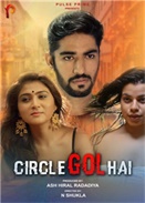 AǈA 2020 Hindi