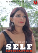 ҝM 2020 Hindi