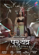 \ 2020 S01E01 Hindi