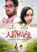 ·龉