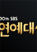 2020SBSˇp
