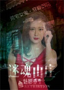 Իɽf֮Ӱ