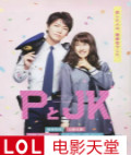 PcJK