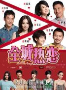 ȫǟ2010