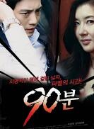 90eɫ