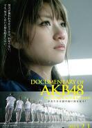 AKB48ĳ̼o3ŮۜIı