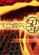 н50S2