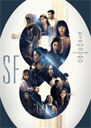 SF8-o
