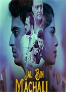 ~]ˮ 2020 S01 Hindi
