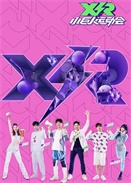 С\ӕTPlus