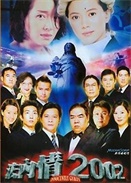 黛Z