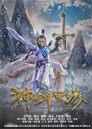 澉