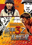 3֮y