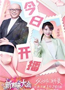 H弾