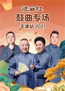 վ2021