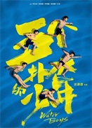 傀ˮ2021