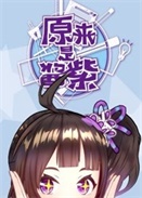 ԭu