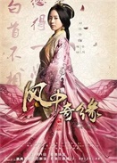 L澉2014