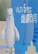 ViuTV5 ^mǰ