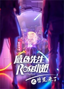 ~RoseС֮ǁ