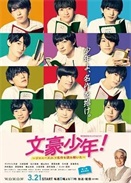 ĺ ~˹Jr.x~