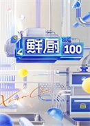 rN100ڶ