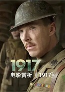 Ӱp1917
