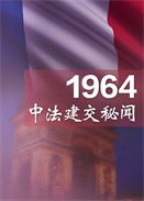 1964з