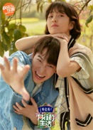 5TPlus