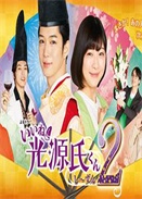 治eԴ2
