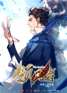 IL