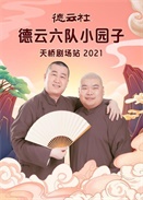 С@򄡈վ2021
