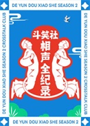 Цȫo䛵2