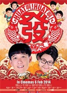 Huat! Huat! l!