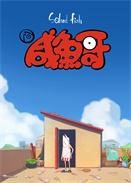 ~绛Z