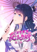 ȳɞ鷴٘ڶ