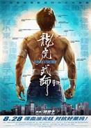 䎟