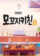 ەN