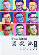 Aɵ弾