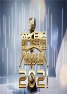 fǧxCY2022