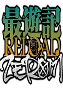 ӛ RELOAD ZEROIN