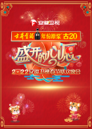 2022մg