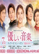 tears in heaven 