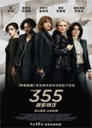 355ՙӰع