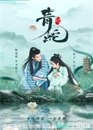 龉