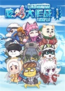 u 3